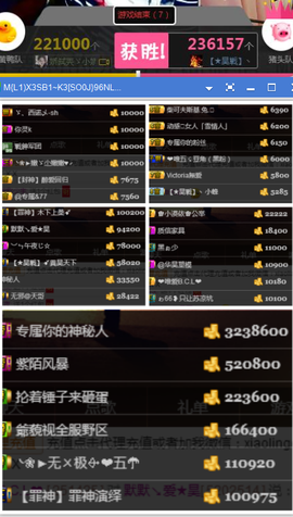 天昊暂休主播照片