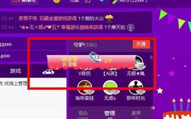 7081477主播照片