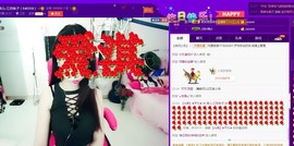 7081477主播照片