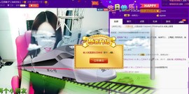 7081477主播照片