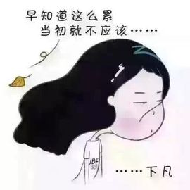 倩揍宝宝主播照片