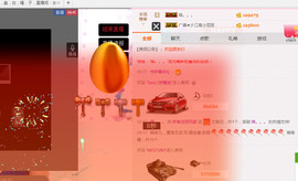 小漠依主播照片