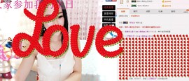 小漠依主播照片
