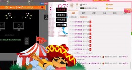 小漠依主播照片