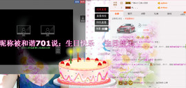 小漠依主播照片