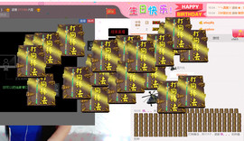 小漠依主播照片