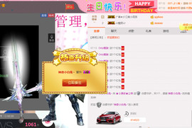 小漠依主播照片