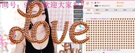 小漠依主播照片