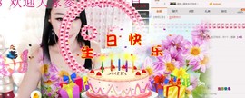 小漠依主播照片