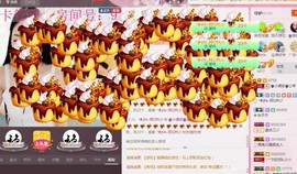 小漠依主播照片