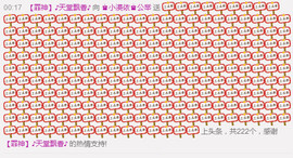 小漠依主播照片