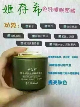 美美的美妞主播照片