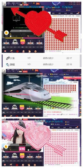 回不去了回不去了主播照片