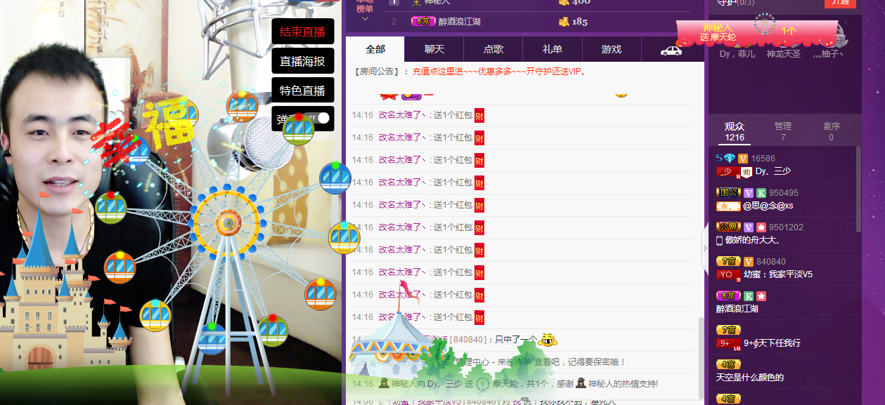 ◥█◣三少◢█◤的主播照片