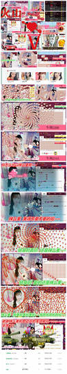 7我的快乐就是想你主播照片