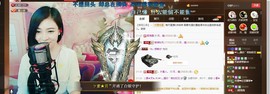 ╰若゛初见•.主播照片