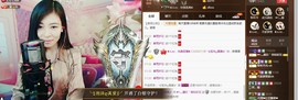 ╰若゛初见•.主播照片