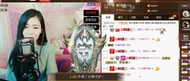 ╰若゛初见•.主播照片