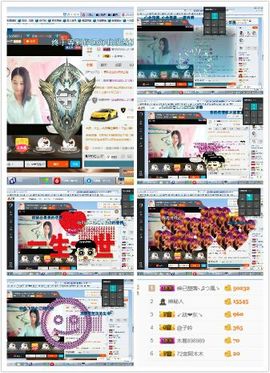 高僧，主播照片