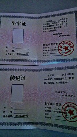 中视影视制作有限公司主播照片
