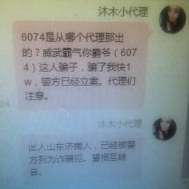 祝安好呀主播照片