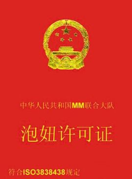 中视影视制作有限公司主播照片