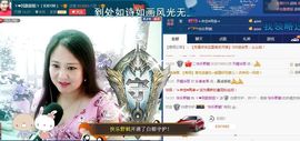 ゞ❤民歌甜姐ゞ主播照片