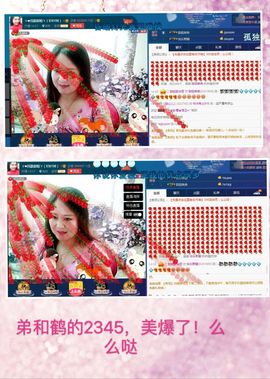 ゞ❤民歌甜姐ゞ主播照片