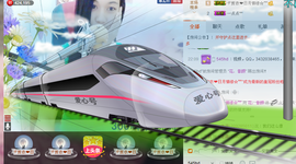 那么~安静主播照片