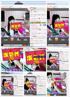 ♑✰゛铃铛小姐姐主播照片