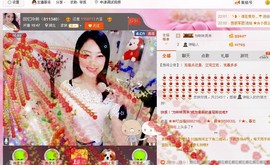 昵称被和谐5033主播照片