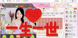 昵称被和谐5033主播照片