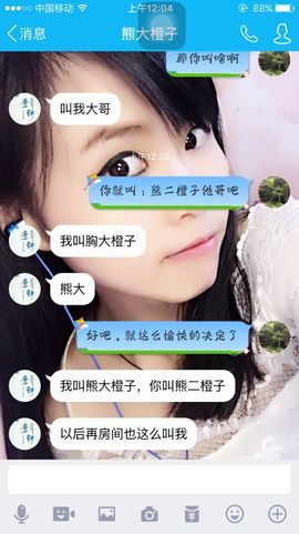 诸小密主播照片