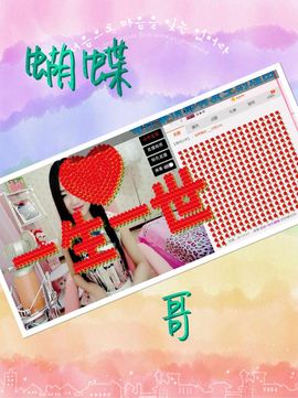 唯物唯语为你主播照片