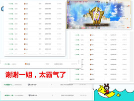 昵称被和谐30663主播照片