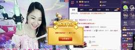 娅娅💭主播照片