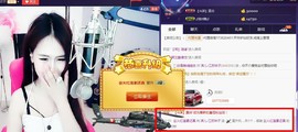 7081477主播照片