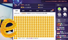 7081477主播照片