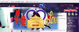 7081477主播照片