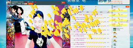 MC^伟仔^主播照片