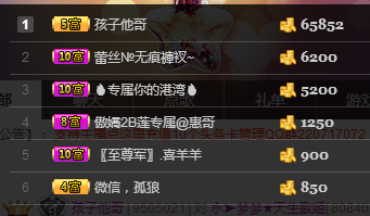 梦梦停播了主播照片