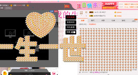 小漠依主播照片