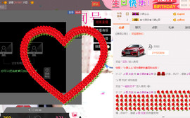 小漠依主播照片