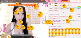 小漠依主播照片
