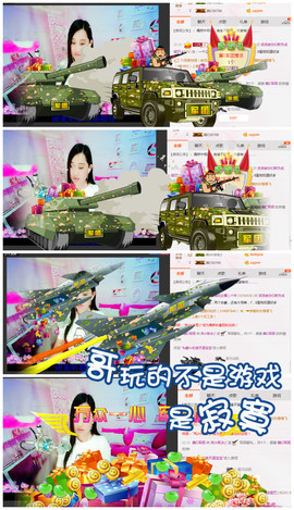 岚☆若冰♂主播照片