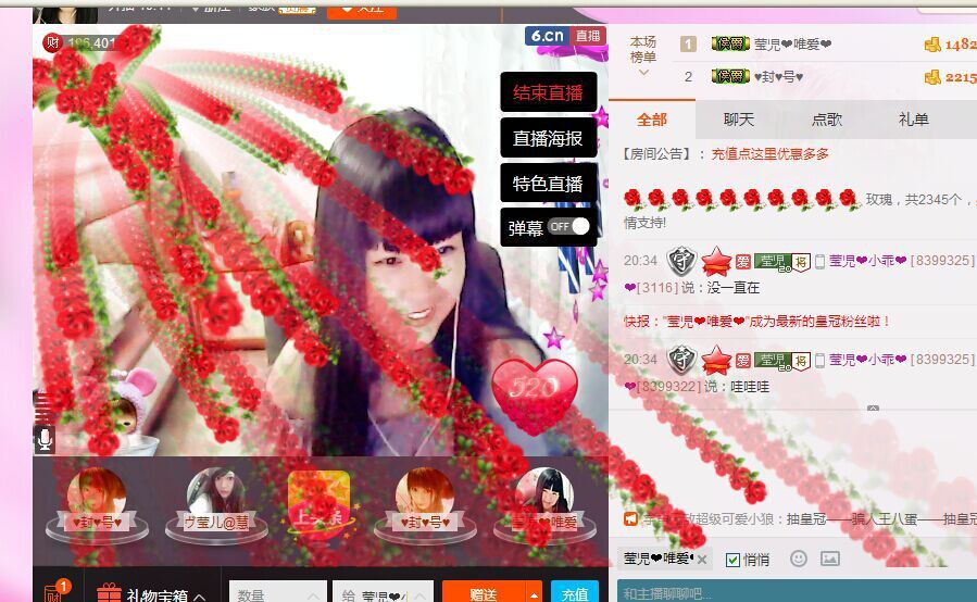 莹児❤谢谢你们了❤的主播照片