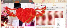 一迷♥阳光主播照片
