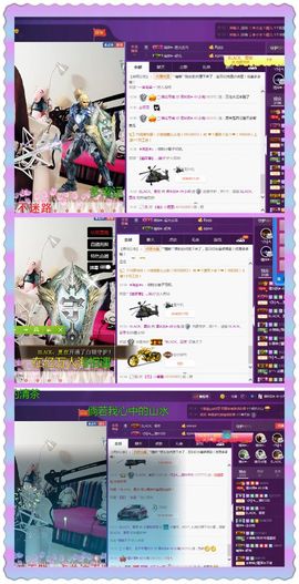 🖤BLACK8La主播照片