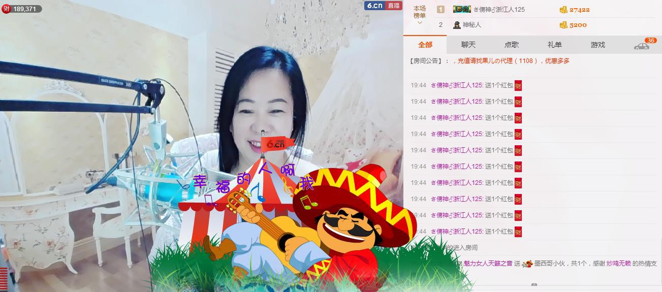 魅力女人唱民歌的图片