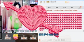 长发及腰不好洗^_^主播照片